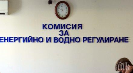 кевр публикува списък лицензирани търговци електрическа енергия