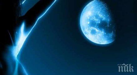 лунна диета август