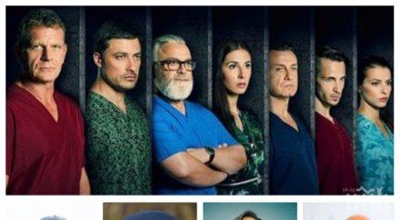 пик години ефир любовна афера деца внезапна смърт белязаха откраднат живот снимки