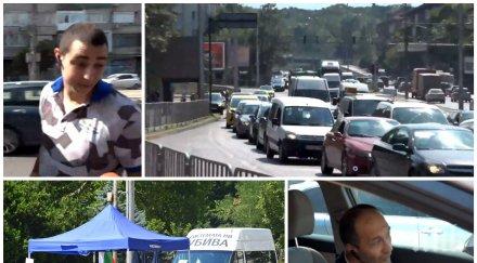 извънредно пик зверски задръствания софия заради тапите безделниците бабикян манолова палаткаджиите дузина обърнаха центъра клоака обновена снимки