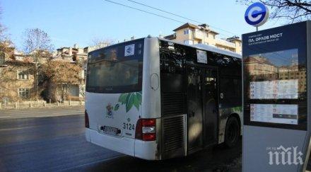 важно промени градския транспорт заради блокадите центъра софия