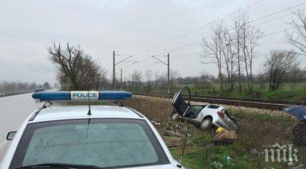 шофьор катурна колата канавка рани спътничка