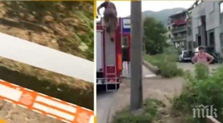 мъж пропадна мост столичния квартал княжево