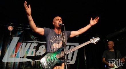 ерол уикеда шокира феновете новина