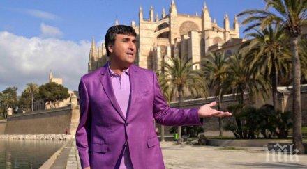 вечер веско маринов полива рожден ден сцената созопол