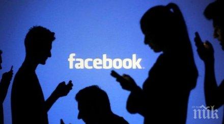 фейсбук блокира акаунти привърженици бразилския президент