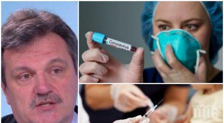 топ пулмологът симидчиев важен съвет стопиране заразата