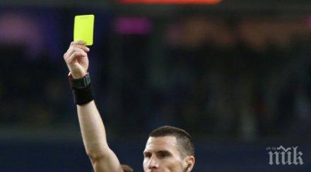 наш съдия свири мондиал 2022