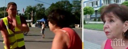 проговори набедената провокатор протеста пепи генова иска съд автора фейка