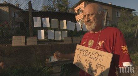 жители пернишки квартал нямат вода дни месеца