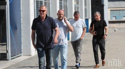 съдбоносен ден герeна