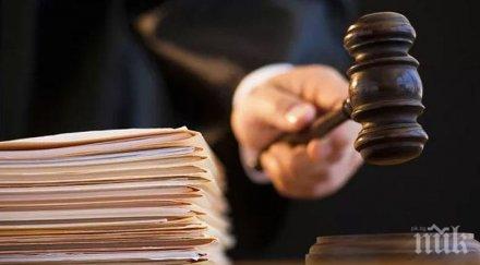 дупничанин осъден пробация