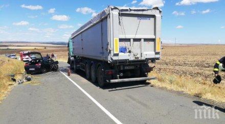 мъж починал две жени болница катастрофа бургаско