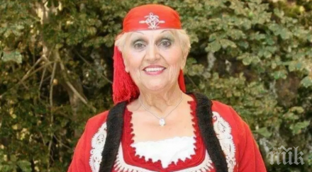 разпръскват праха народната певица христина лютова смолян