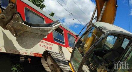 багер предизвика инцидент бързия влак варна софия