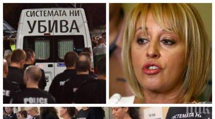 скандал организации закрила децата скочиха заради противозаконното изпозване малолетни мая манолова уличните акции посред нощ видео