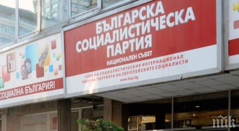 СУПЕР ЕКШЪН: БСП се сбиха до кръв на конференция в Банско