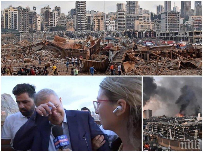 Ливан е в тридневен траур заради жертвите на адския взрив 