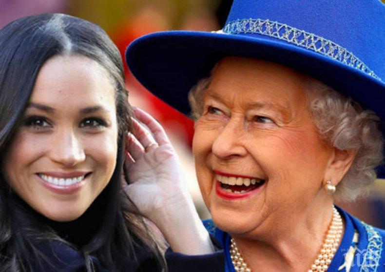 Кралската фамилия честити рождения ден на Меган Маркъл