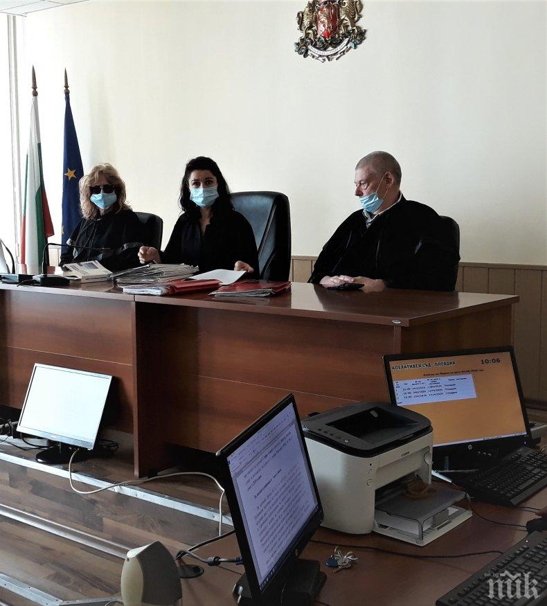 Пловдивският съд пусна под гаранция грък, издирван с Европейска заповед за арест
