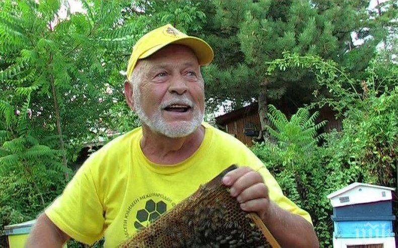 ТЪЖНА ВЕСТ: Почина Царя на пчелите Киро Киров