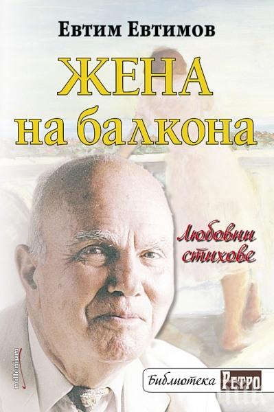 Читать книги тодоровой