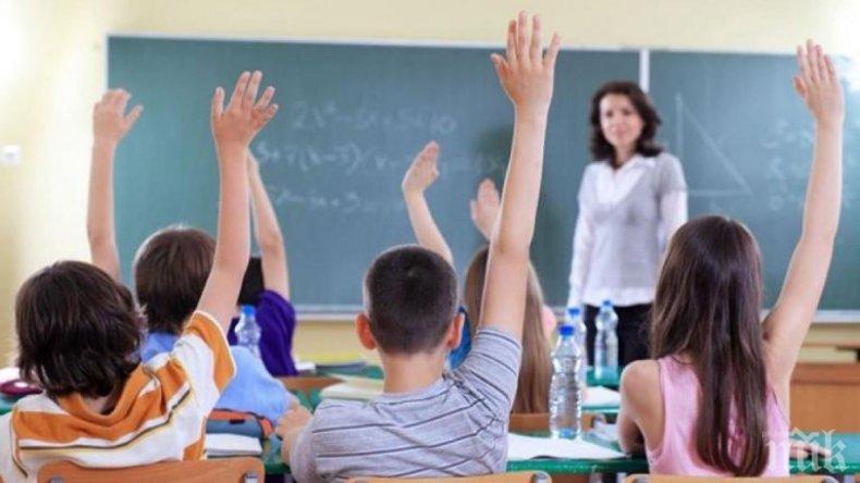 Стартира лятна академия за деца в Брезник