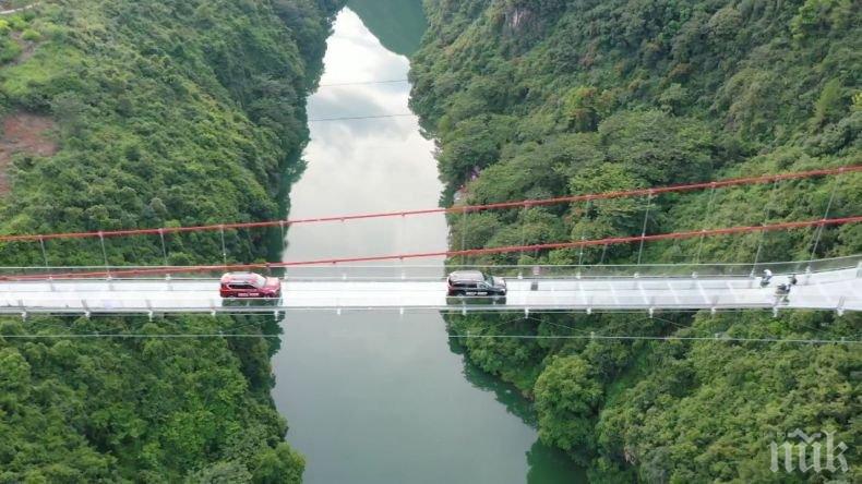 Откриха най-дългия стъклен мост в света (ВИДЕО)