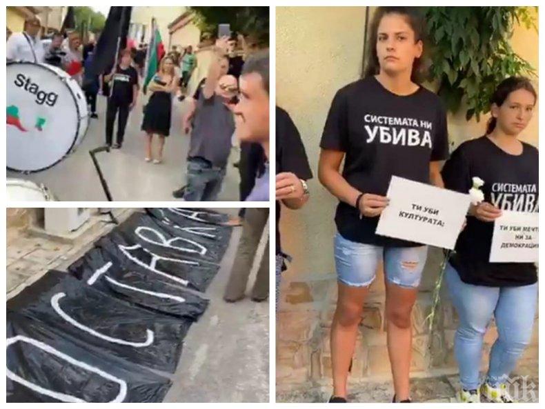 Пиарът на ГЕРБ изригна: Терористката Мая Манолова праща деца с черни чували пред дома на премиера Борисов 