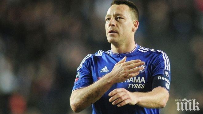 Джон Тери се хвали: Станах капитан (СНИМКА)
