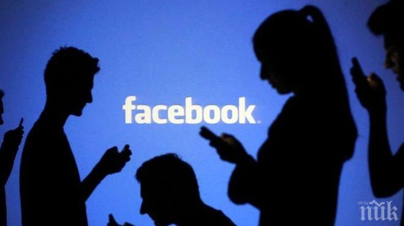 Фейсбук блокира акаунти на привърженици на бразилския президент