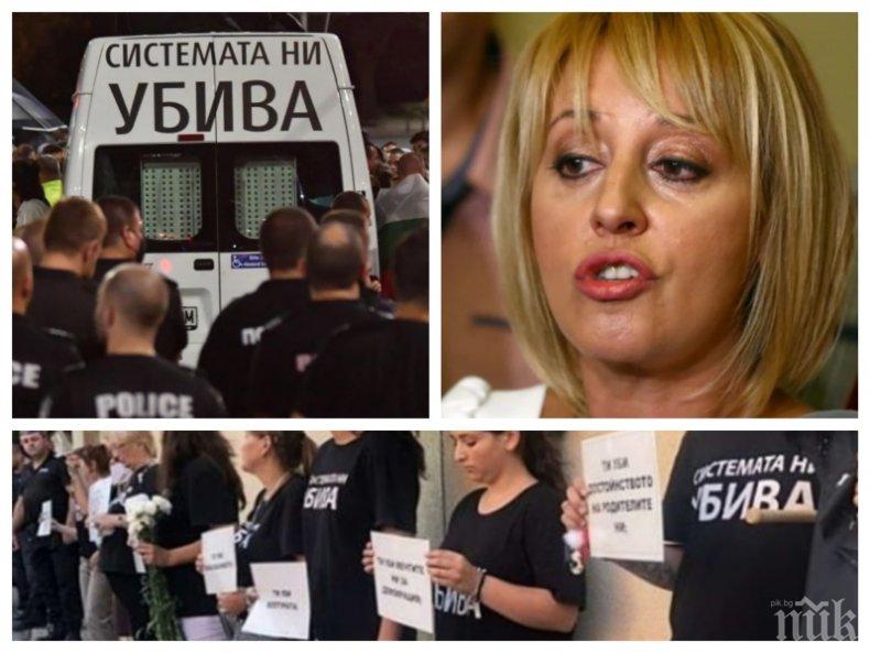 СКАНДАЛ: Организации за закрила на децата скочиха заради противозаконното изпозване на малолетни от Мая Манолова в уличните акции посред нощ! (ВИДЕО) 