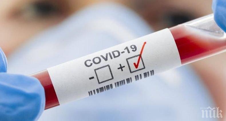 Лекар от частна болница е с положителна проба за Covid-19 в Ловеч