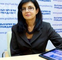 Меглена Кунева: ГЕРБ и БСП са едно и също