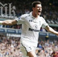 Реал (Мадрид) записа Гарет Бейл в официалния си сайт, пусна в продажба фланелки с №11