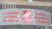 Прокоба дебне екипа на турските новини