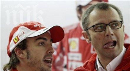 шефът ферари надъхва отбора отворено писмо