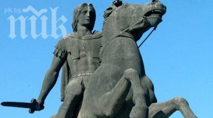 гръцки учени откриха гробницата александър велики