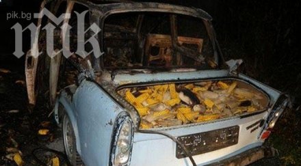 запалиха трабанта крадец царевица теглиха бой