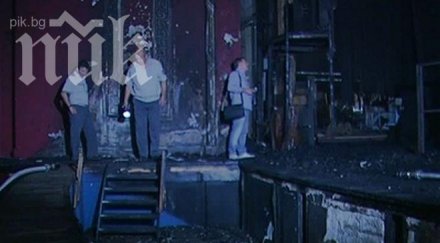 огромен скандал драматичния театър пловдив предшествал пожара