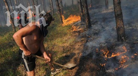 хеликоптери хора голи ръце гасят пожара софия снимки