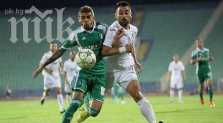 първо полувреме лудогорец базел