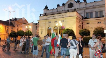 разлика протестиращите тръгнаха без обиколки центъра софия