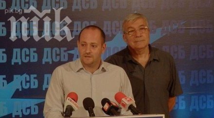 дсб програмата орешарски стимулира олигархията бедността