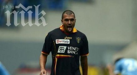 валери божинов подигра злобно мицански бодуров интернет