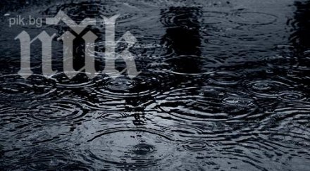 машини дъжд разхлаждат токио