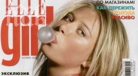 шарапова блъфирала сменя името