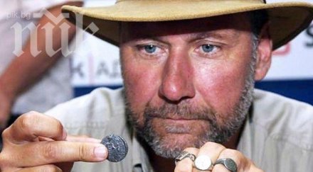 монети времето инфлацията век нас откриха перперикон