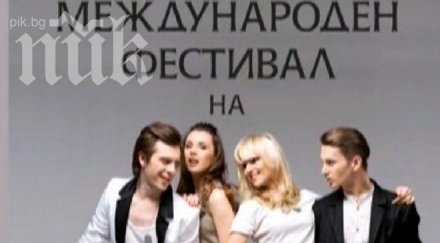 жалба дискриминация пуснали гейове фестивал велинград