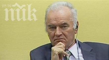 ратко младич прилоша спря съдебно заседание